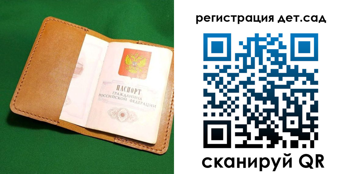 прописка в квартире в Чувашии