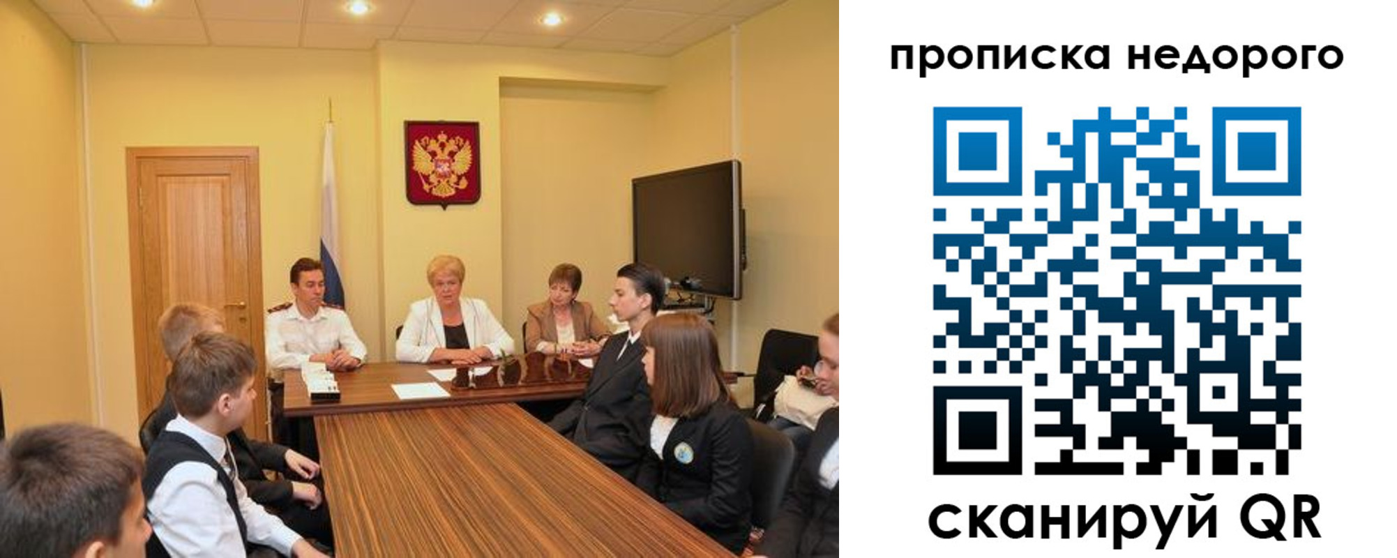 временная прописка в Чувашии