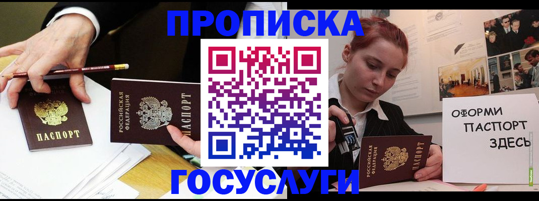 регистрация для школы в Чувашии