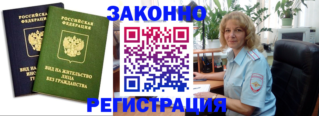 временная регистрация госуслуги в Чувашии